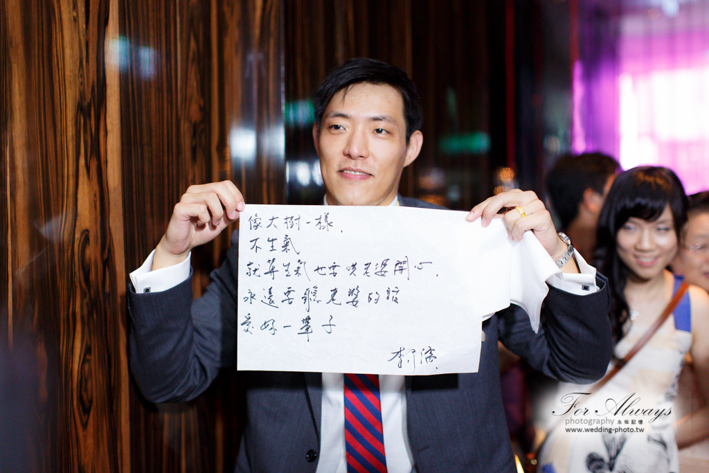 彥儒冠婷 文定迎娶儀式 W HOTEL 婚攝大J 永恆記憶 婚禮攝影 台北婚攝 #婚攝 #婚禮攝影 #台北婚攝 #婚禮拍立得 #婚攝拍立得 #即拍即印 #婚禮紀錄 #婚攝價格 #婚攝推薦 #拍立得 #婚攝價格 #婚攝推薦